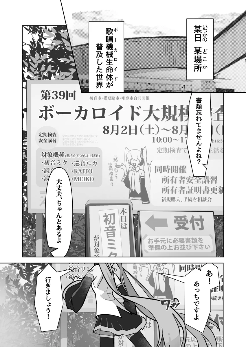 みしづか on X: 