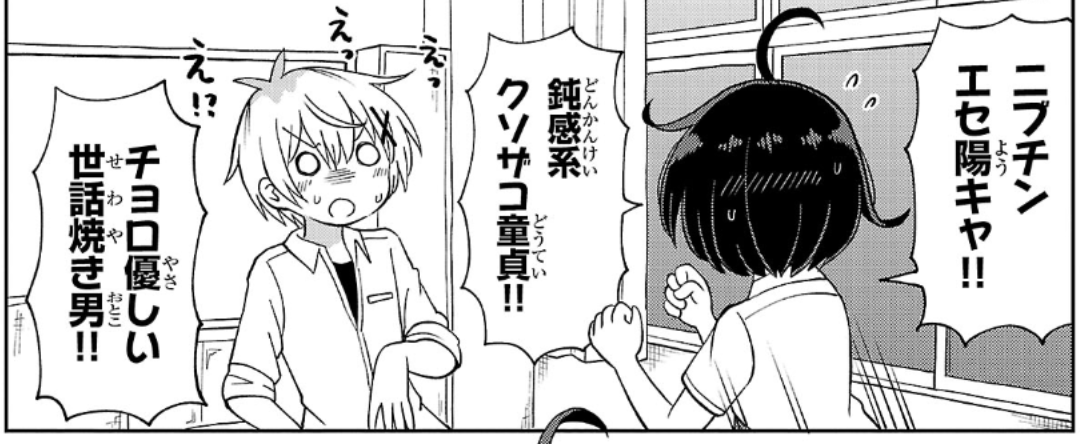 日曜の昼下がりにこんにちはッ!
3日前にチャンピオンクロスで連載中のマンガ、
「杉雪カコと見たい明日」の21話
「杉雪カコと俺の部室」が更新されております
日曜のひとときのお供にどうぞ!
https://t.co/BbpIOuK8Vj