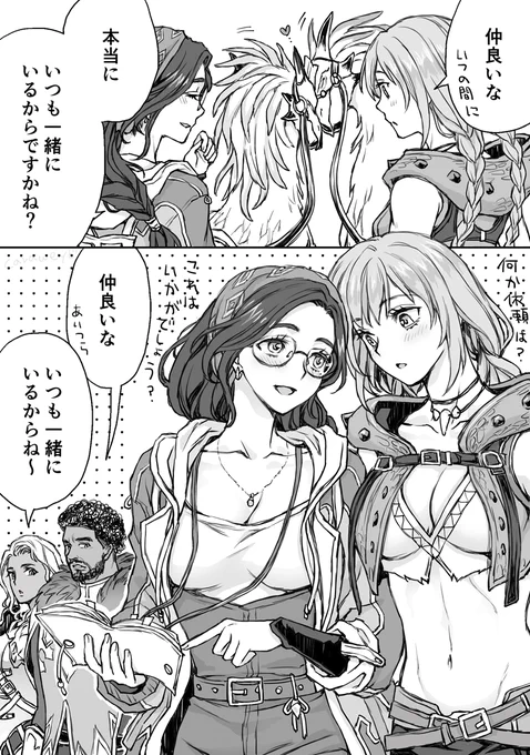 セクレト同士のいちゃも可愛い☺️ 