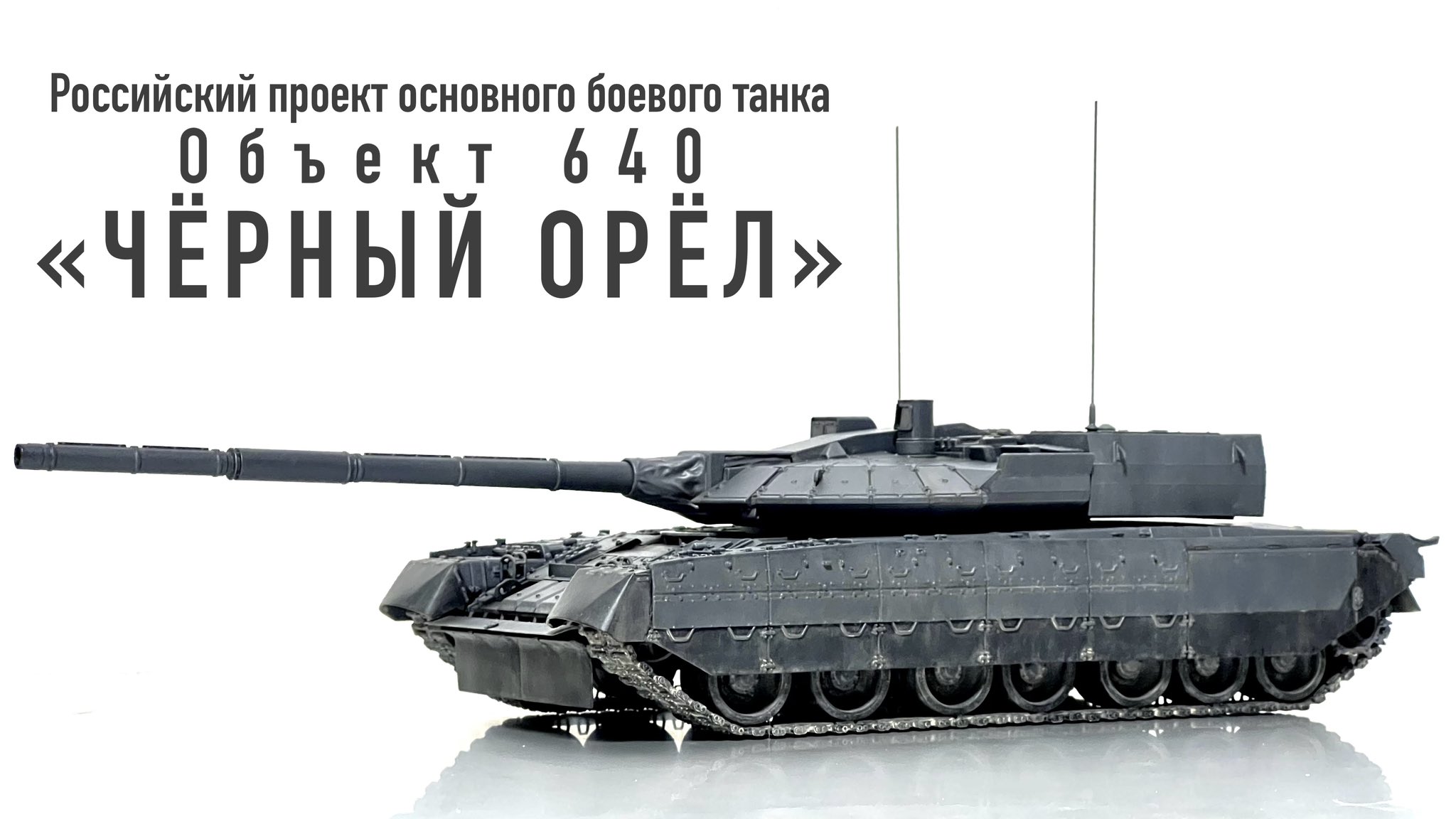 NBu144 (@144defenceforce) / X NBu144 (@144defenceforce) / X