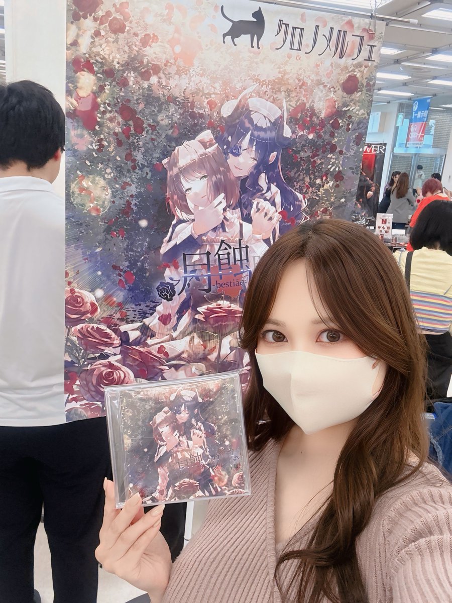 chronomerfe's tweet photo. M3お疲れ様でした⋆✦
前日にボソッと「行きます」とだけしかお伝えできなかったにも関わらず、たくさんの方にお手に取っていただけてとても嬉しく思���ますෆ˚*
次回秋ももちろん参加いたしますよ！
今度こそ新譜出しますっ❀.𖥔 ݁ ˖ https://t.co/CjyoSXfH1e