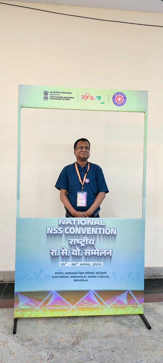 NSS Atal Bihari Vajpayee Vishvavidhyalaya tweet media