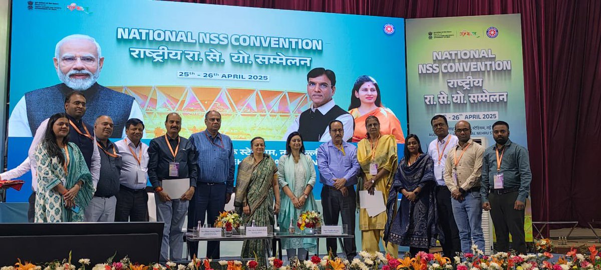 NSS Atal Bihari Vajpayee Vishvavidhyalaya tweet media