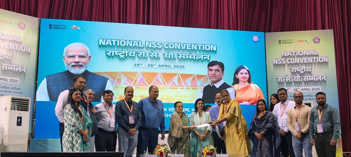 NSS Atal Bihari Vajpayee Vishvavidhyalaya tweet media