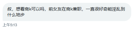 沈万姬 tweet media