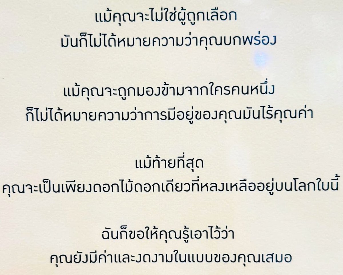i_winnn's tweet photo. https://t.co/7SqvTR6cC9