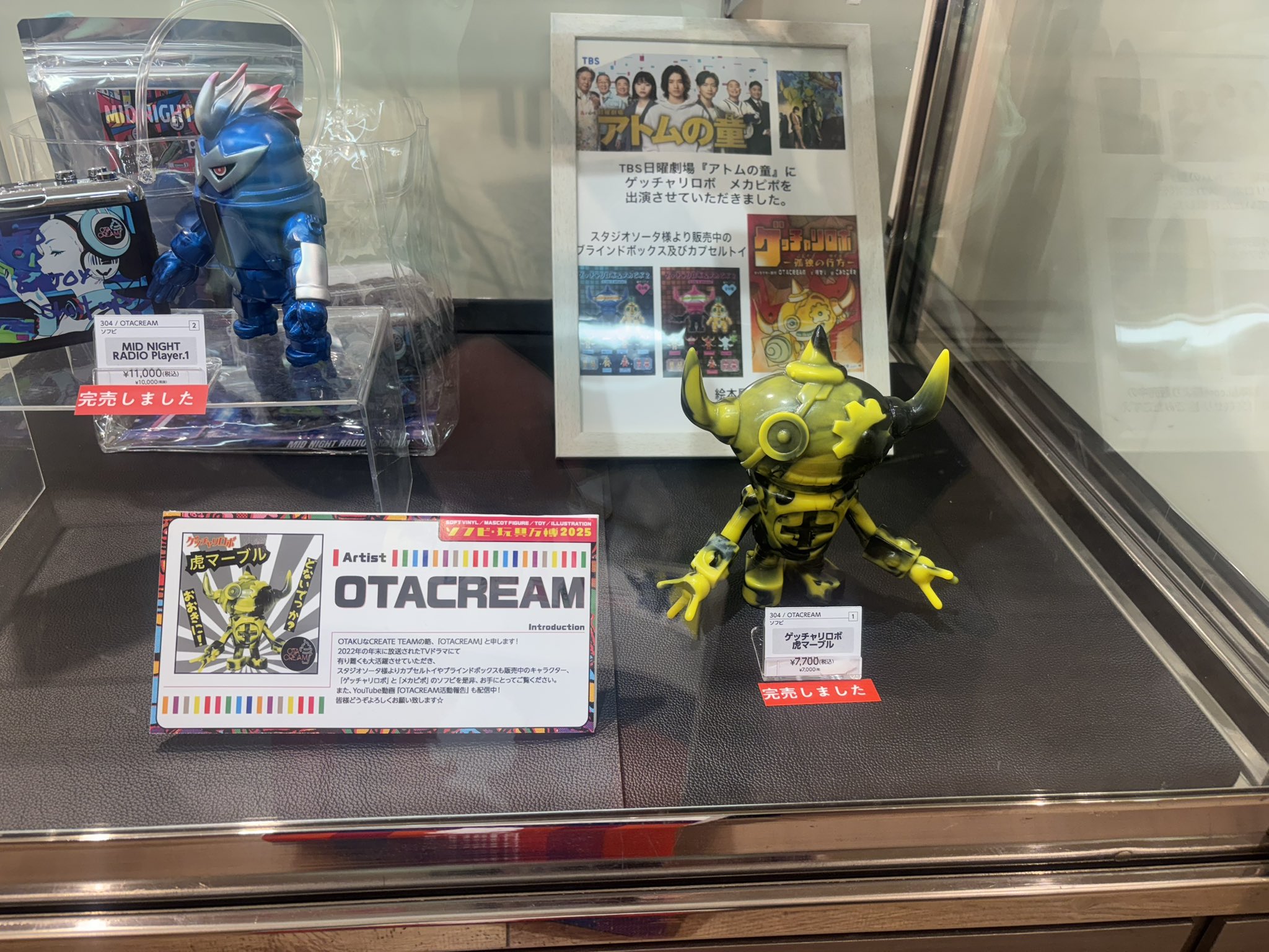 OtaCream(オタクリーム) (@OtaCream) / X OtaCream(オタクリーム) (@OtaCream) / X
