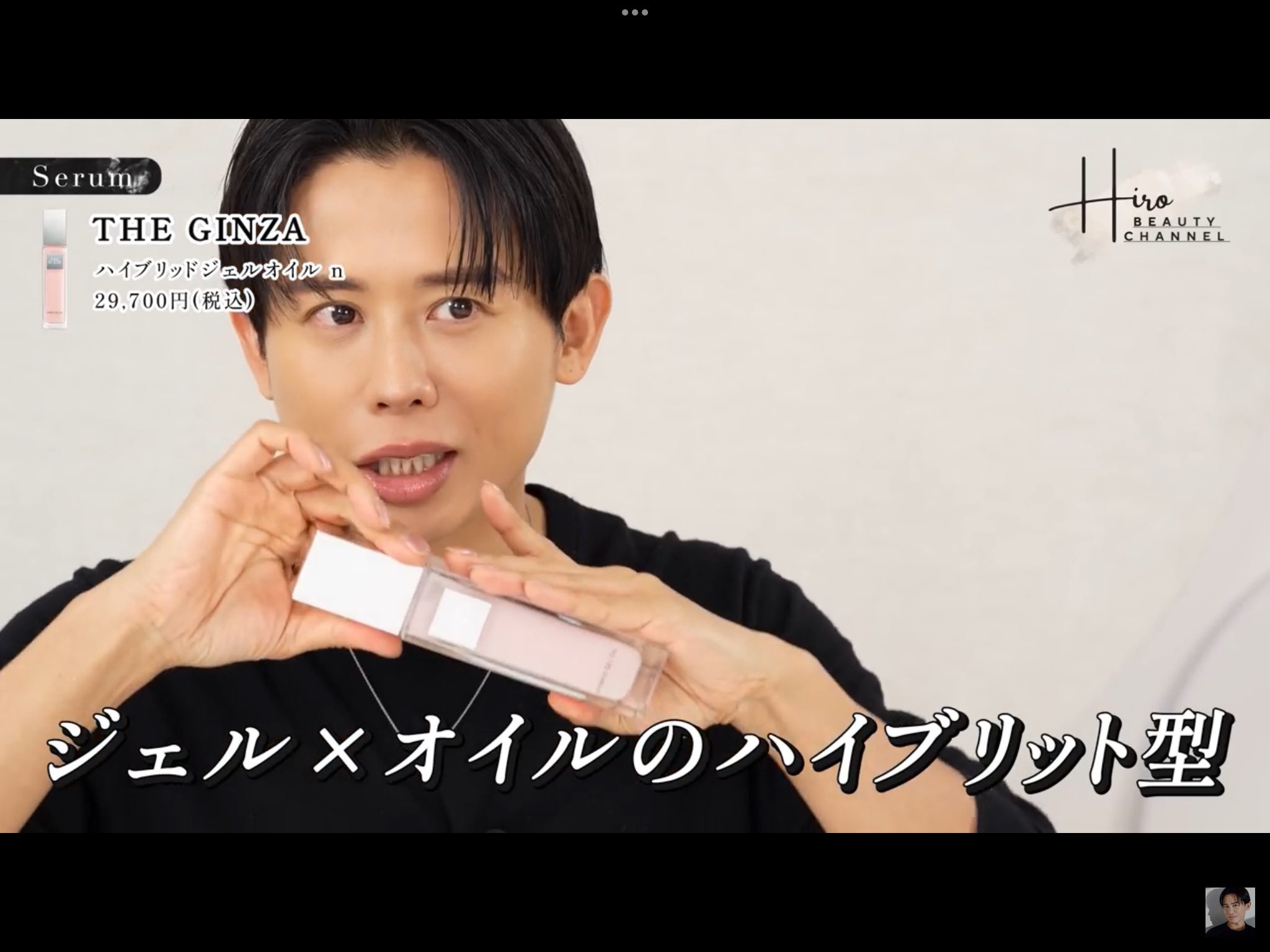 小田切ヒロ 様 ♡ 購入品 on X: 