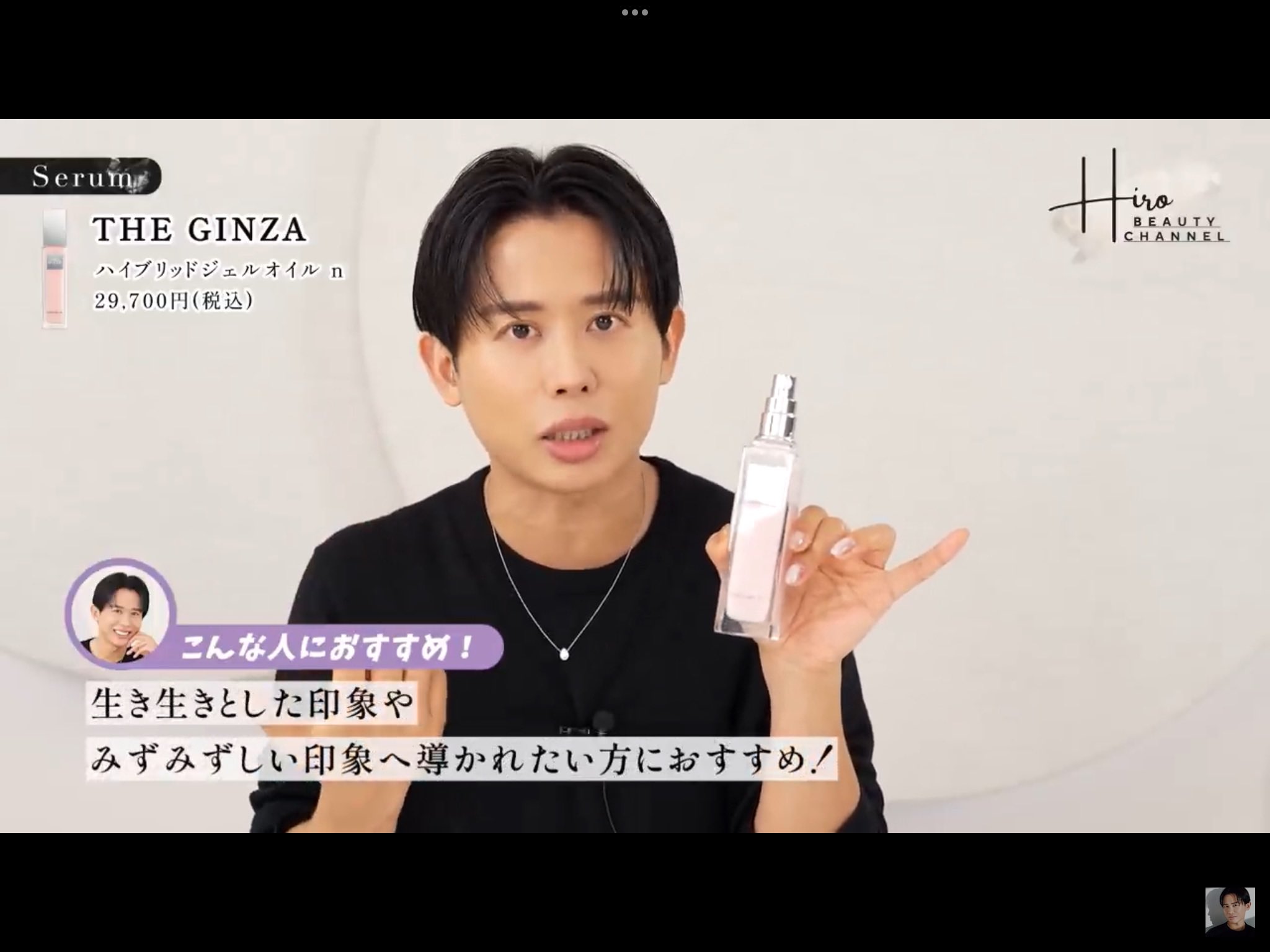 小田切ヒロ 様 ♡ 購入品 on X: 