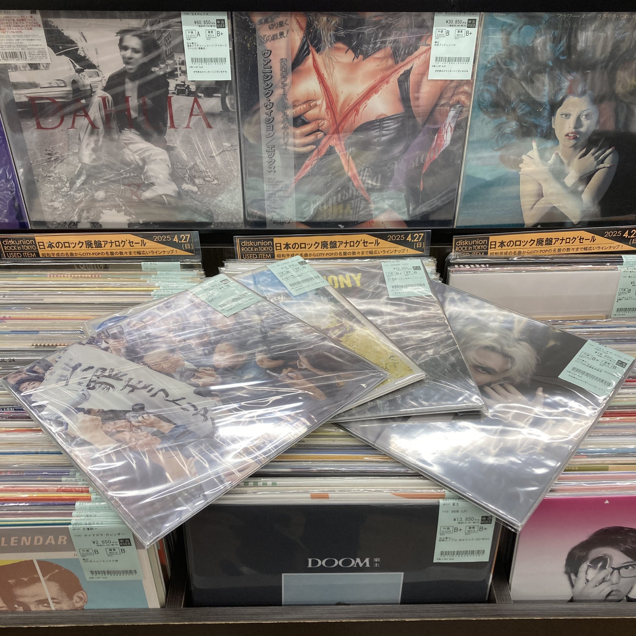 diskunion ROCK in TOKYO(渋谷) on X: diskunion ROCK in TOKYO(渋谷) on X: