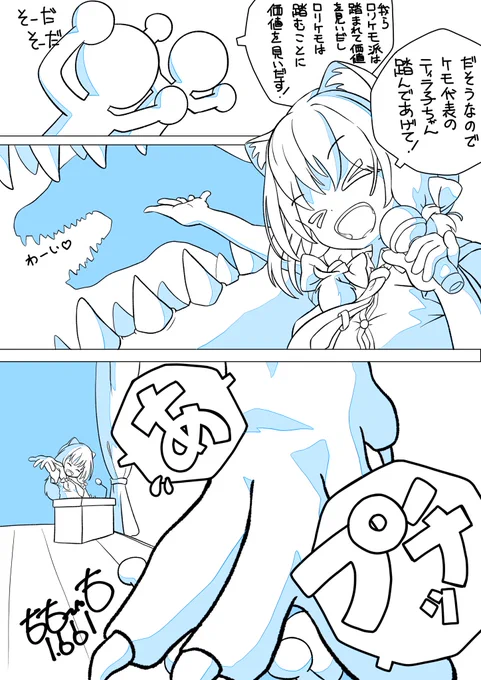 @leonvicentillo はい😆😆😆 