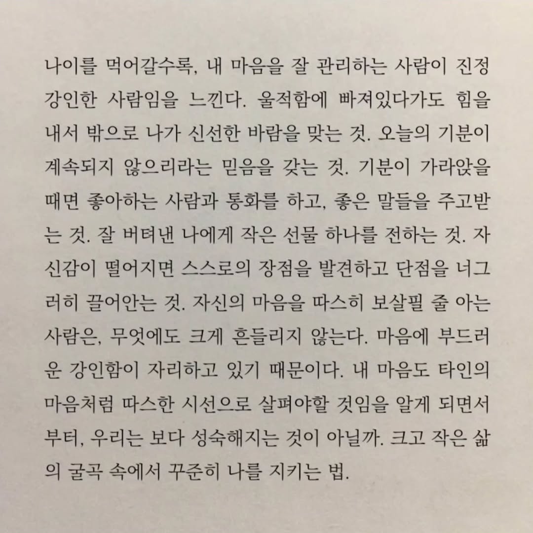 esprecchiato's tweet image. 