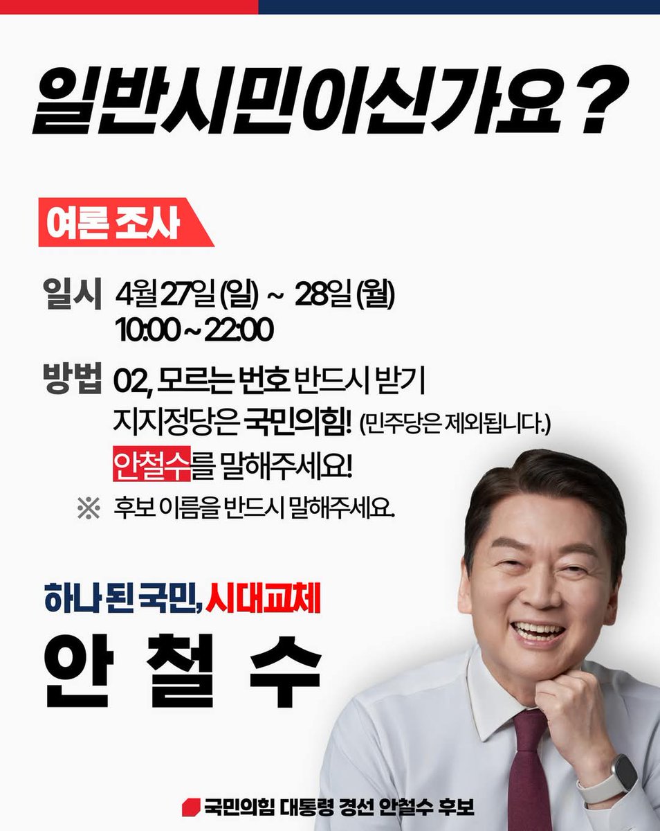 snchpr's tweet photo. https://t.co/ZGXYe2Inqu