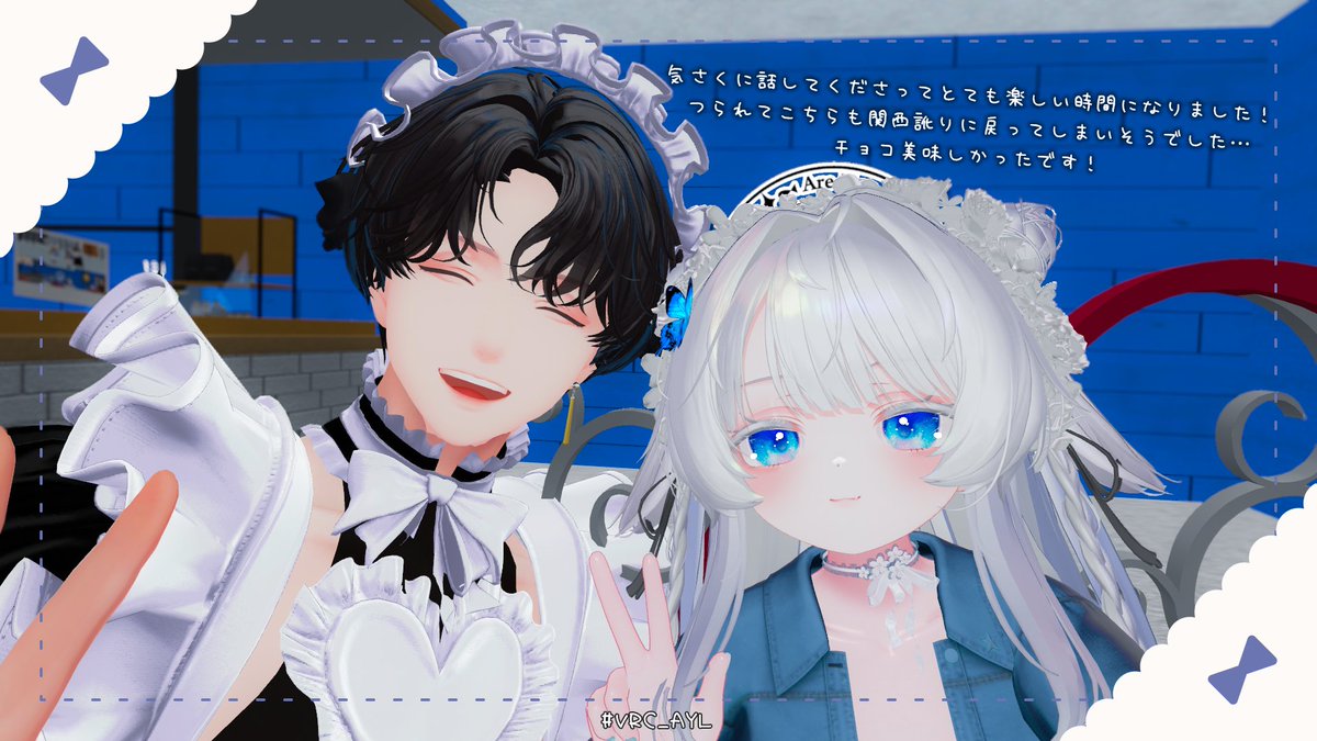 yui0807_VRC's tweet photo. 😊
#VR_Chat #VRC_AYL https://t.co/uUleklBnxu