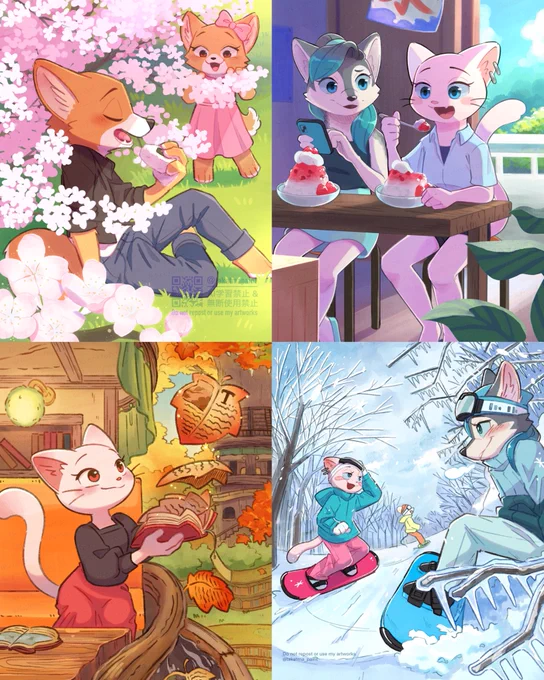 #あなたの描く四季が見たい 