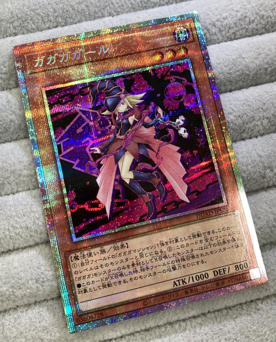 遊戯王　ガガガガール　プリズマ　イラスト違い 遊戯王 ガガガガール プリズマ イラスト違い - メルカリ