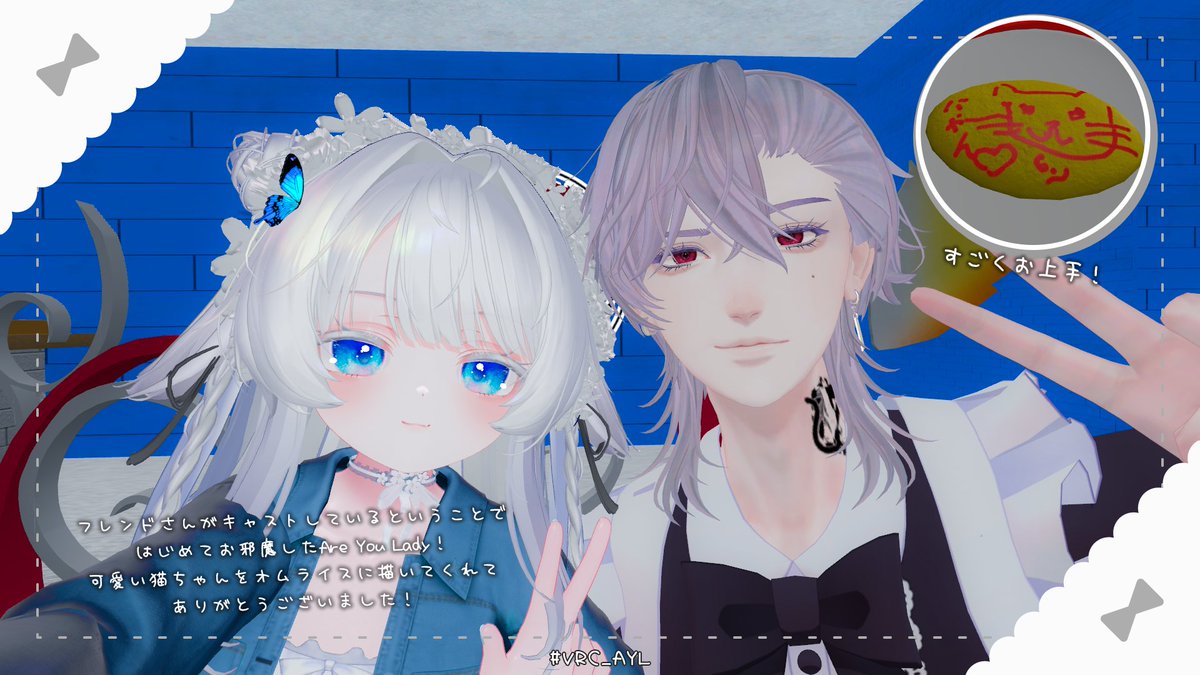 yui0807_VRC's tweet photo. 😊
#VR_Chat #VRC_AYL https://t.co/uUleklBnxu