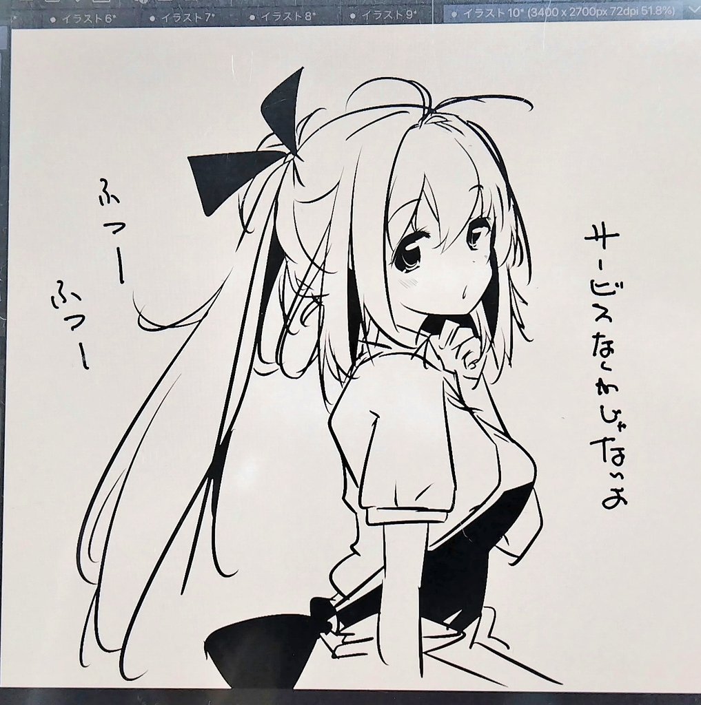 暑いので休憩タイム 