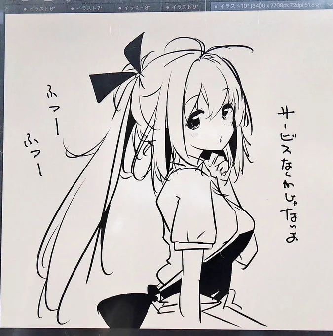 暑いので休憩タイム 