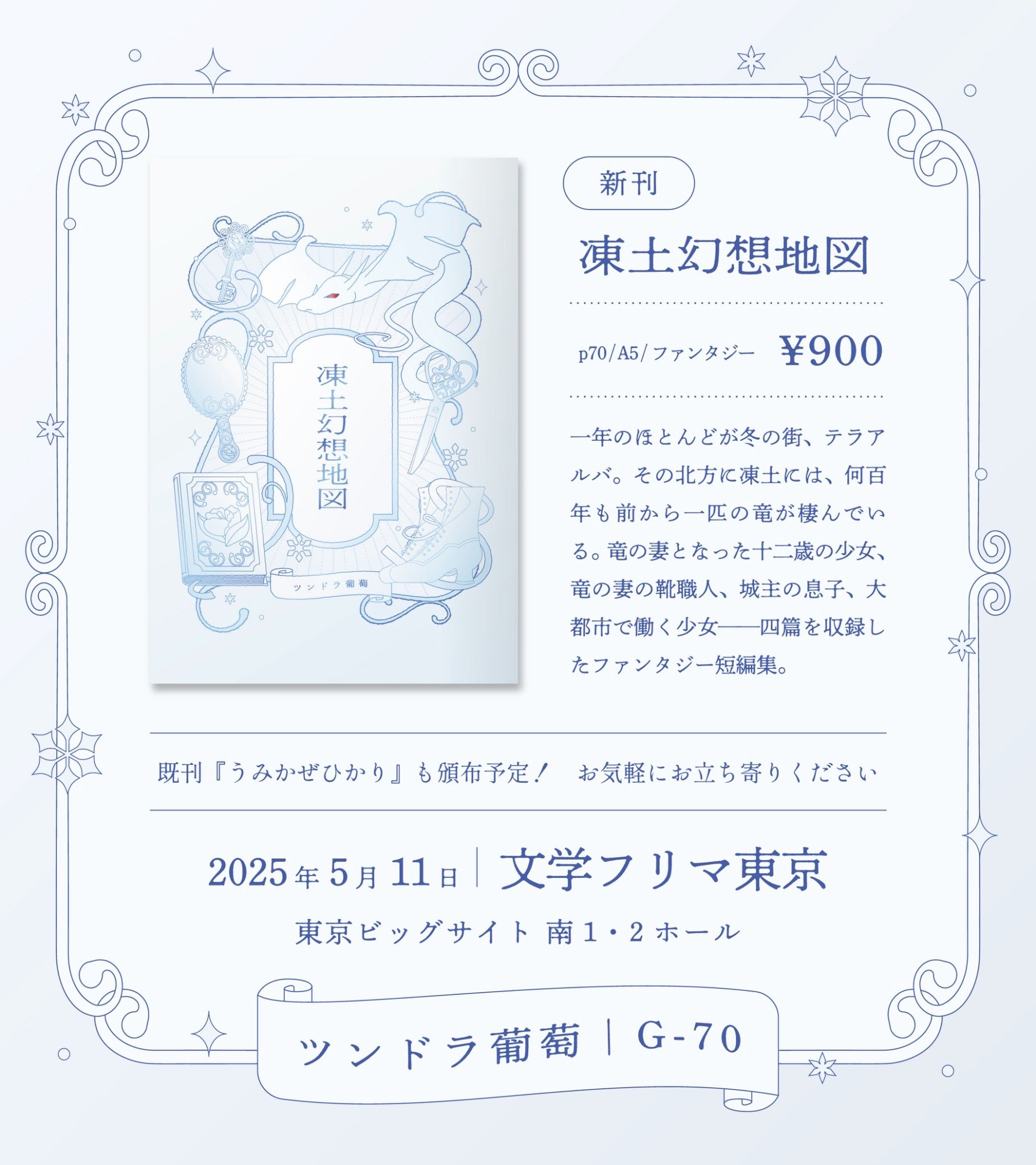 【SALE／60%OFF】 関かおる on  X: 広告、セールス