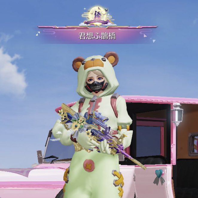 くまちゃ🐊ྀི tweet media