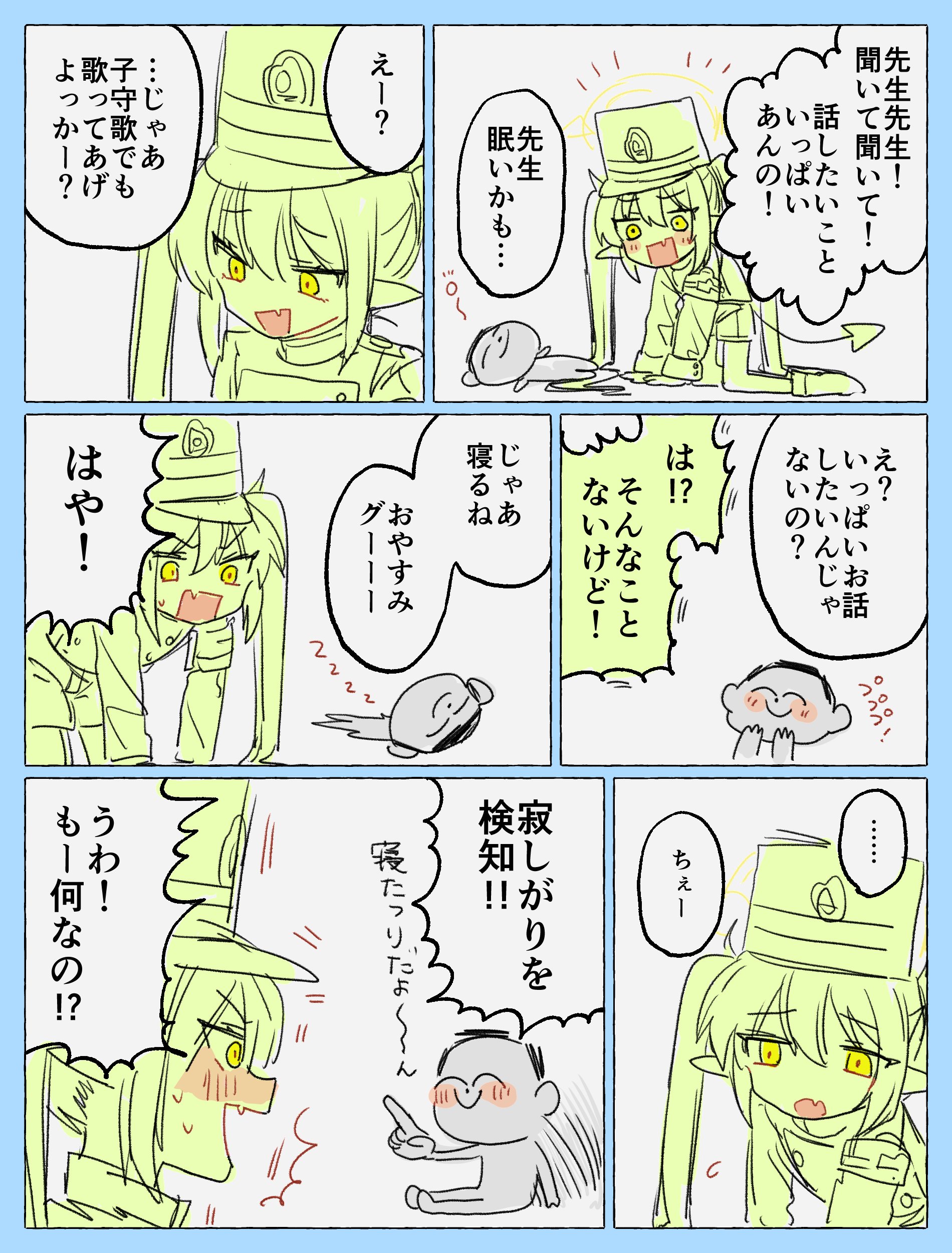 にふじ@5/10 せんなご3 C-17 (@k__ll_a) / X
