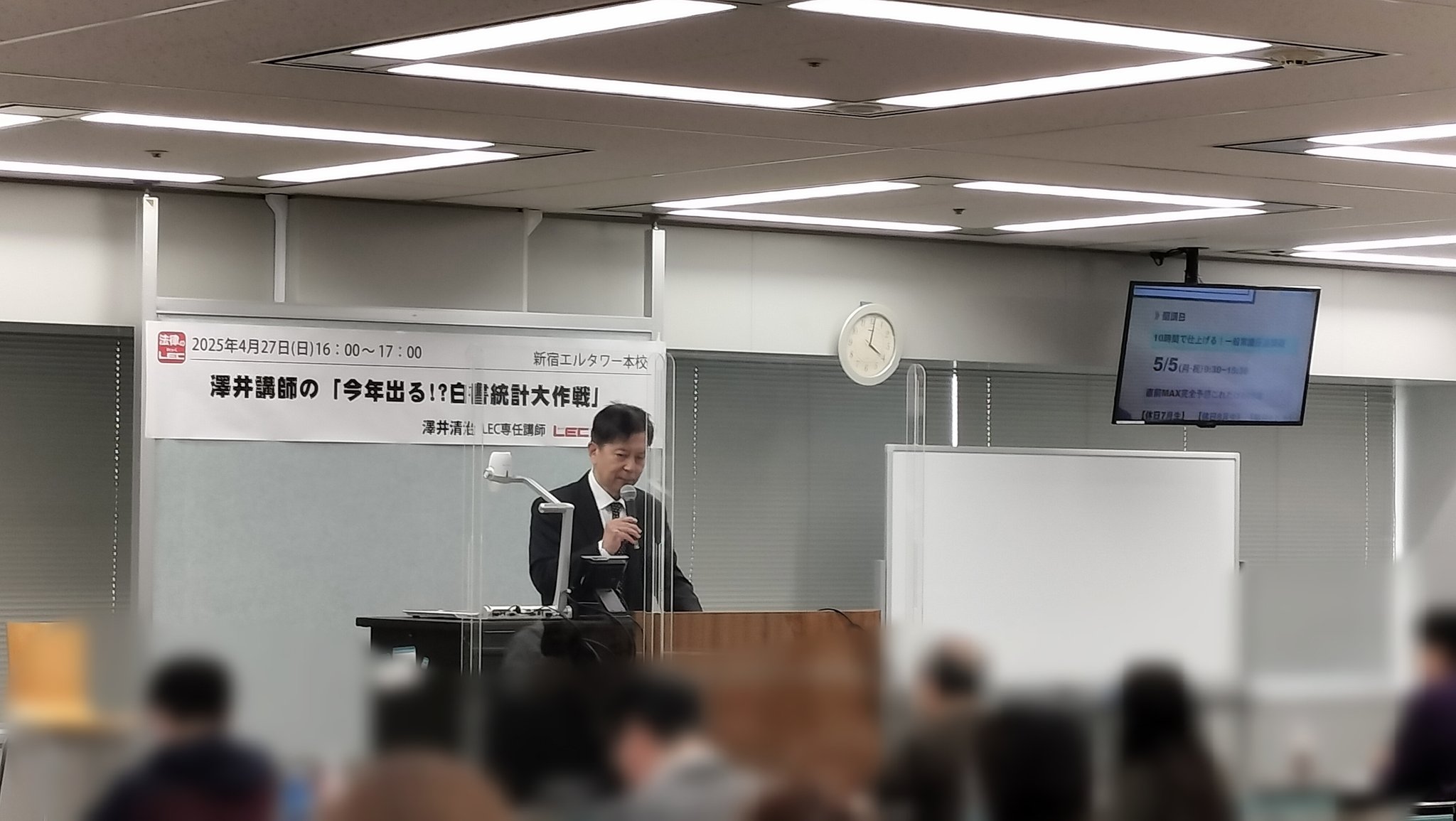 澤井清治・LEC社労士講師・さわいきよはる (@sawaikiyoharu) / X 澤井清治・LEC社労士講師・さわいきよはる (@sawaikiyoharu) / X