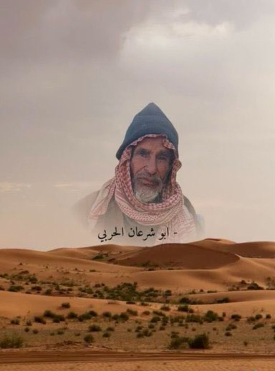 سناب حرب tweet media