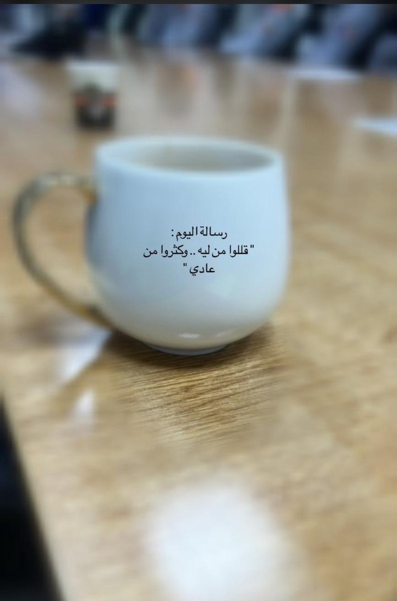 Alfoozmk's tweet photo. https://t.co/ik5YwBucow