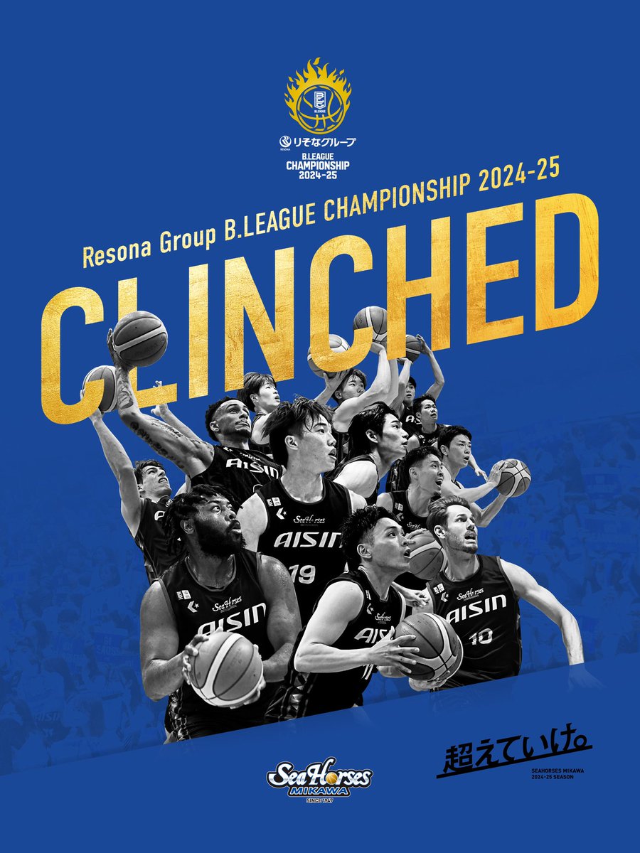 ใทใผใใผในไธๆฒณ (@go_seahorses) on Twitter photo ใใใใชใฐใซใผใ B.LEAGUE CHAMPIONSHIP 2024-25ใๅบๅ ดๆฑบๅฎ๐
ๆจๅญฃๅฑใใชใใฃใ6ๅใๆดใฟๅใใใใกใณใปใใผในใฟใผใฎ็ใใพใจๅชๅใฎๅใณใๅใใกๅใใใใซใๅ
จๅใงๆฆใฃใฆใใใพใ๐ฅ
ๅผใ็ถใใ็ฑใใ้ๆดใใใใใใ้กใใใพใโผ๏ธ
#ใทใผใใผในไธๆฒณ
#ๅ
ฑใซ้ ็นใธ #่ถ
ใใฆใใ ใใใใชใฐใซใผใ B.LEAGUE CHAMPIONSHIP 2024-25ใๅบๅ ดๆฑบๅฎ๐
ๆจๅญฃๅฑใใชใใฃใ6ๅใๆดใฟๅใใใใกใณใปใใผในใฟใผใฎ็ใใพใจๅชๅใฎๅใณใๅใใกๅใใใใซใๅ
จๅใงๆฆใฃใฆใใใพใ๐ฅ
ๅผใ็ถใใ็ฑใใ้ๆดใใใใใใ้กใใใพใโผ๏ธ
#ใทใผใใผในไธๆฒณ
#ๅ
ฑใซ้ ็นใธ #่ถ
ใใฆใใ