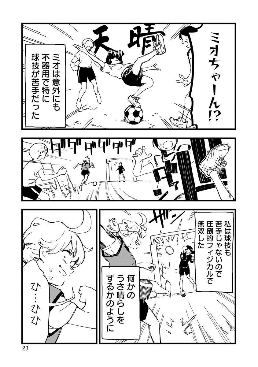 (5/13) 