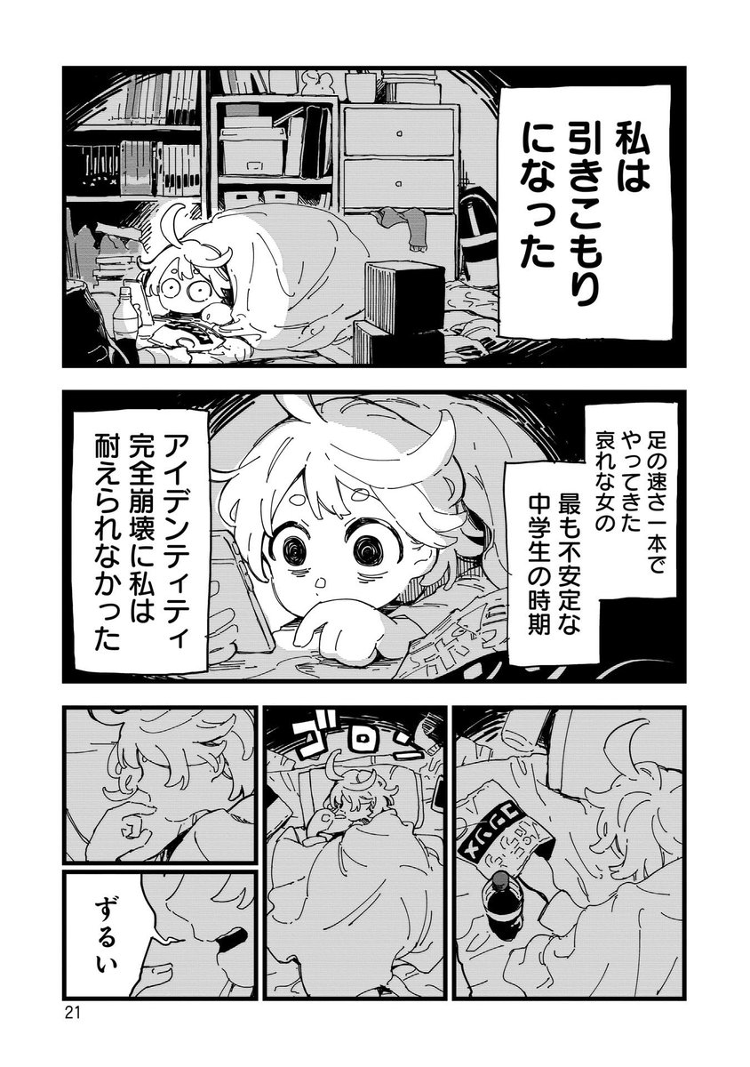 (5/13) 