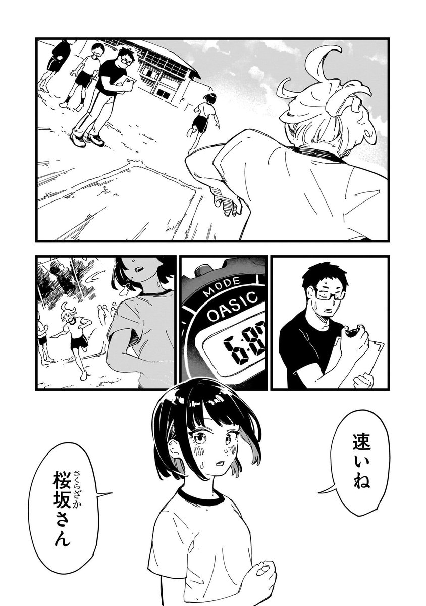 (4/13) 