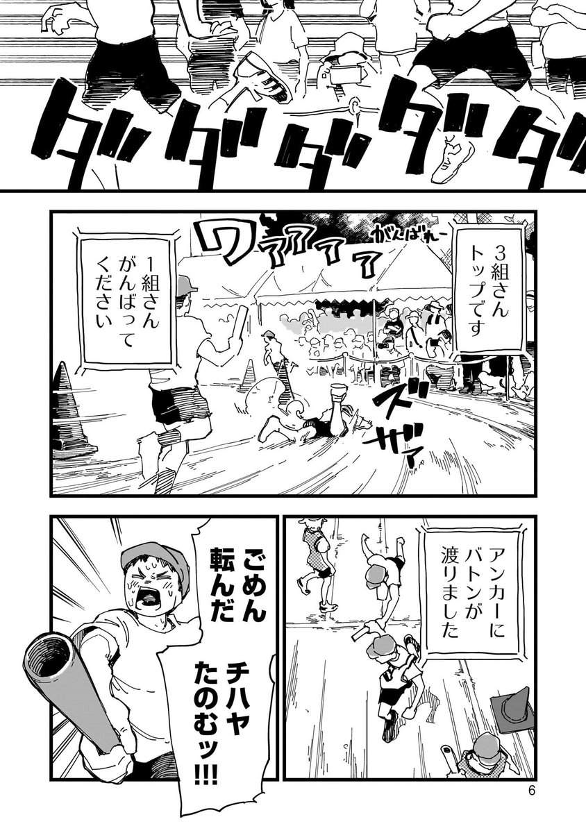 (1/13) 