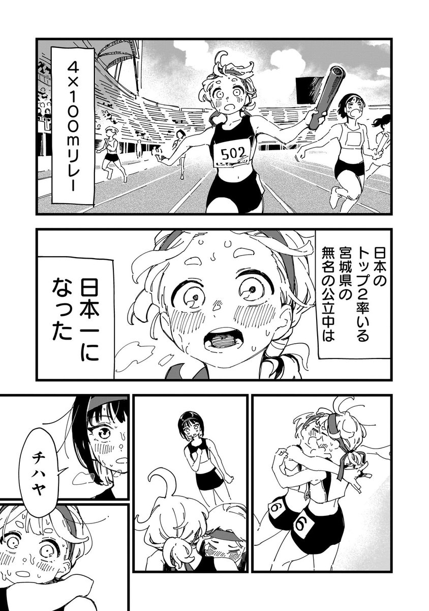 (9/13) 