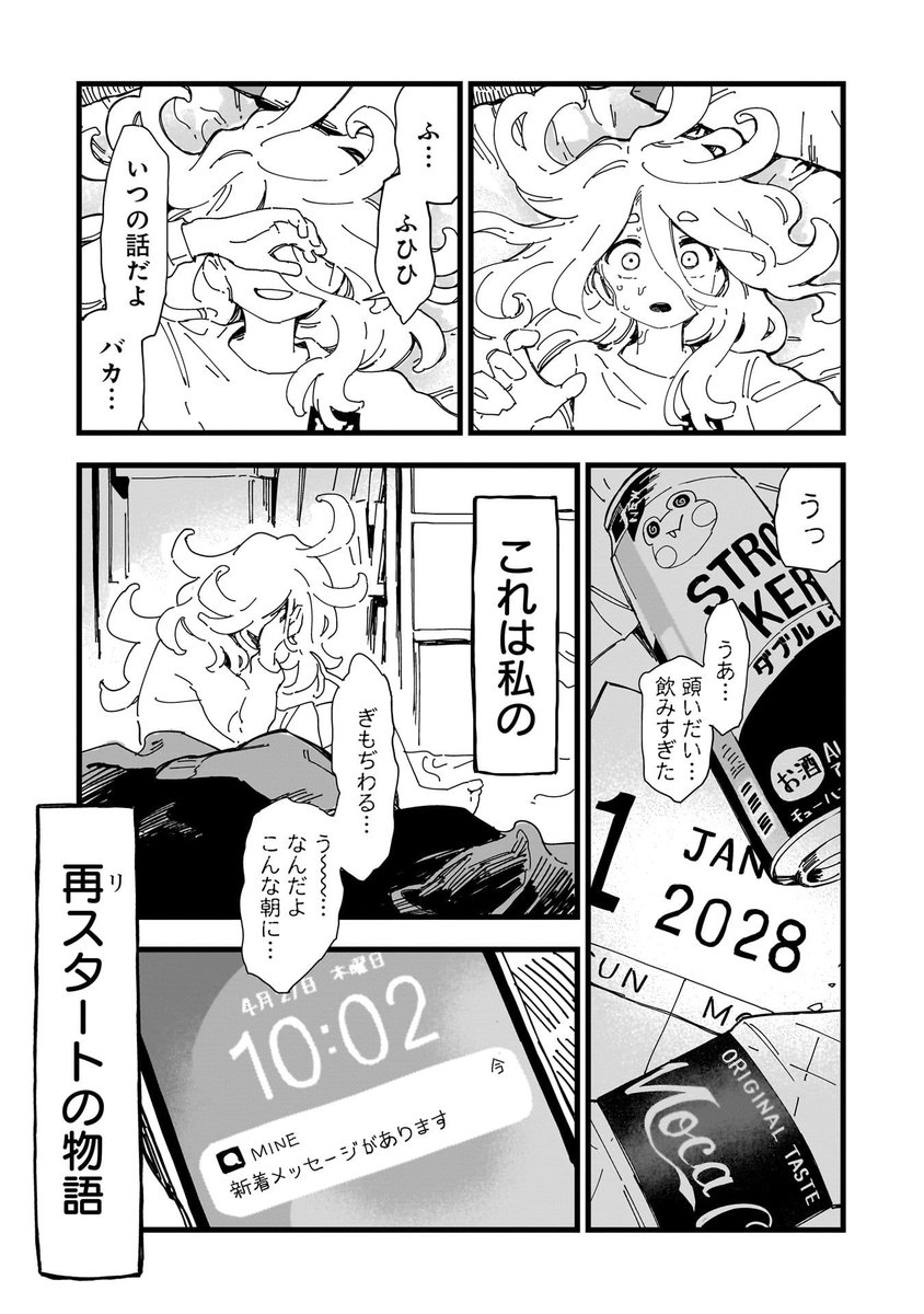 (13/13) 