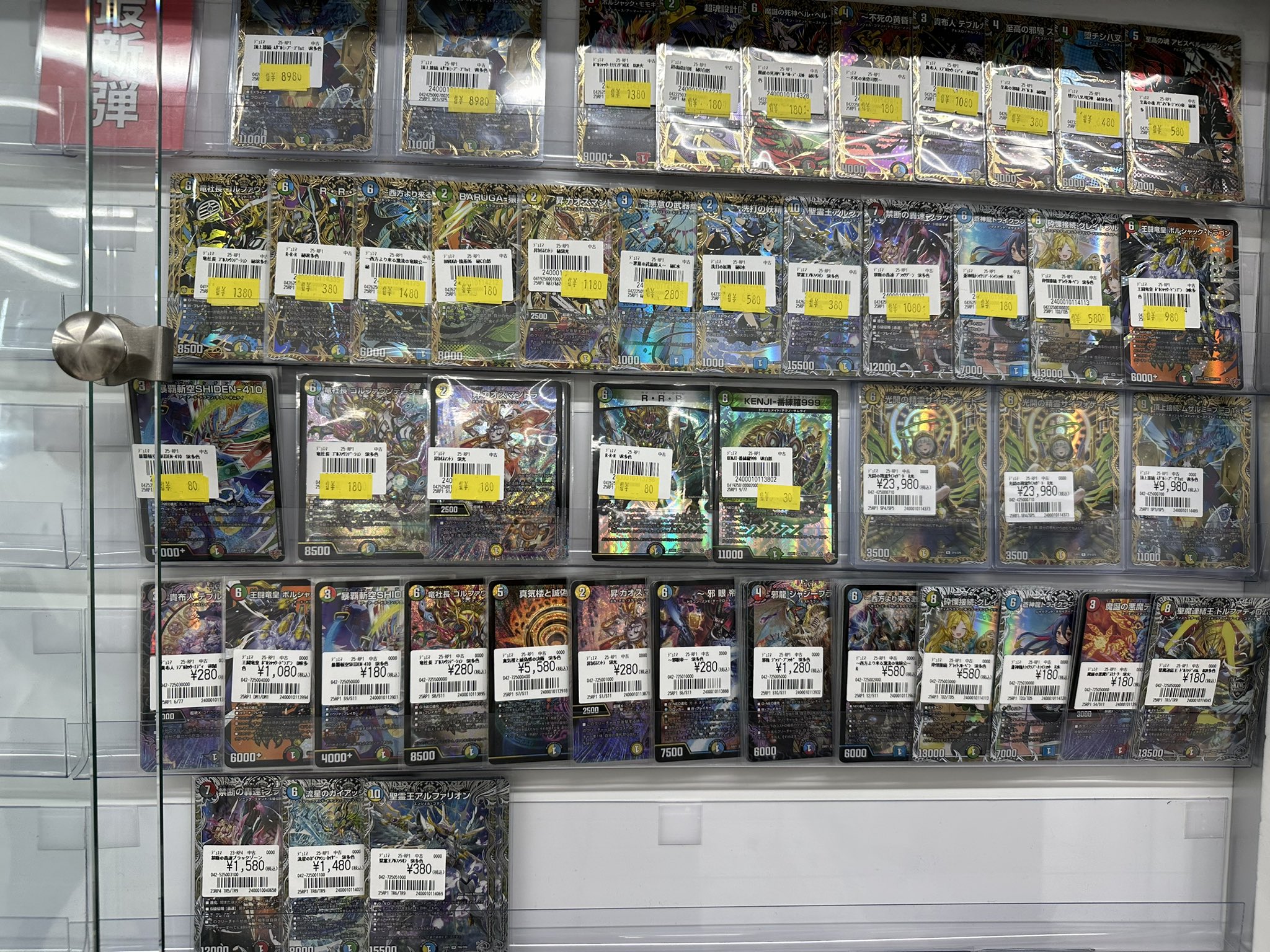 トレカライン オタロード店【2024/12/28(土) オタロードに移転