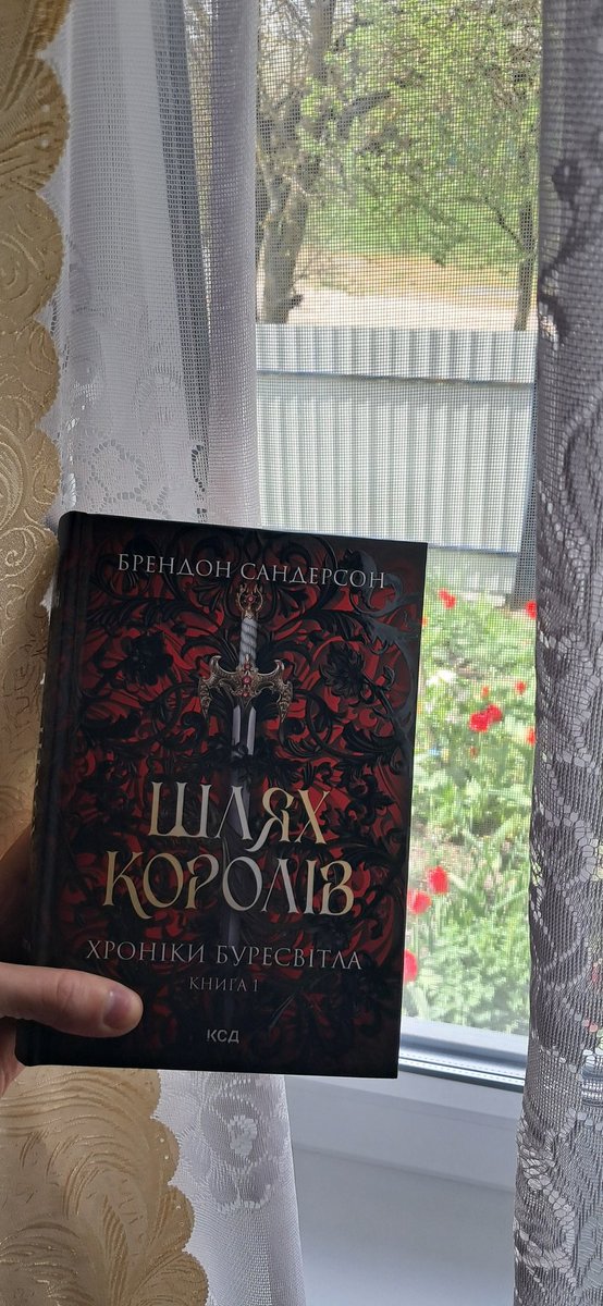 Як же довго я цього чекав