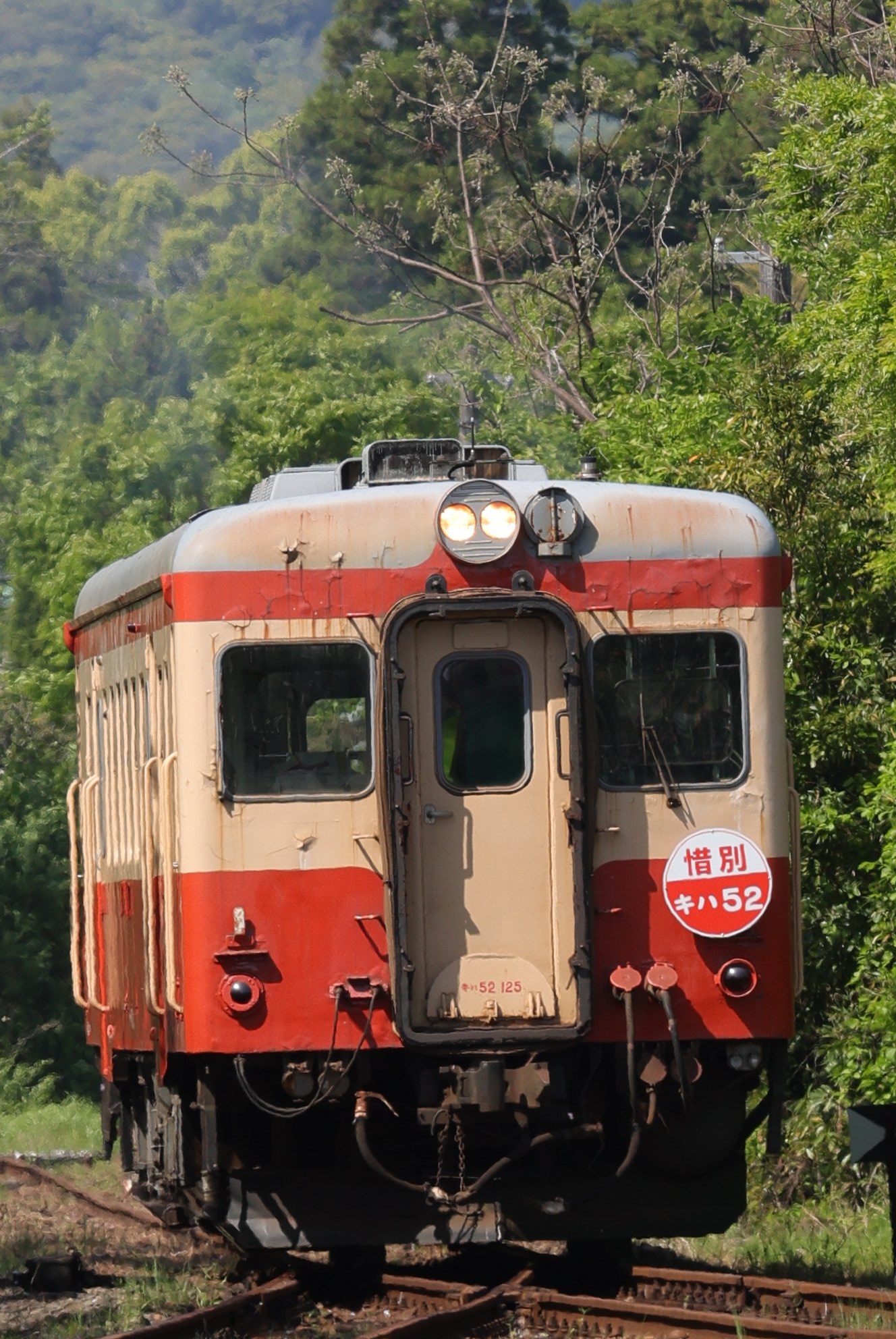 電池交換済・稼働中】いすみ鉄道 懐中時計 鉄道時計 天賞堂製