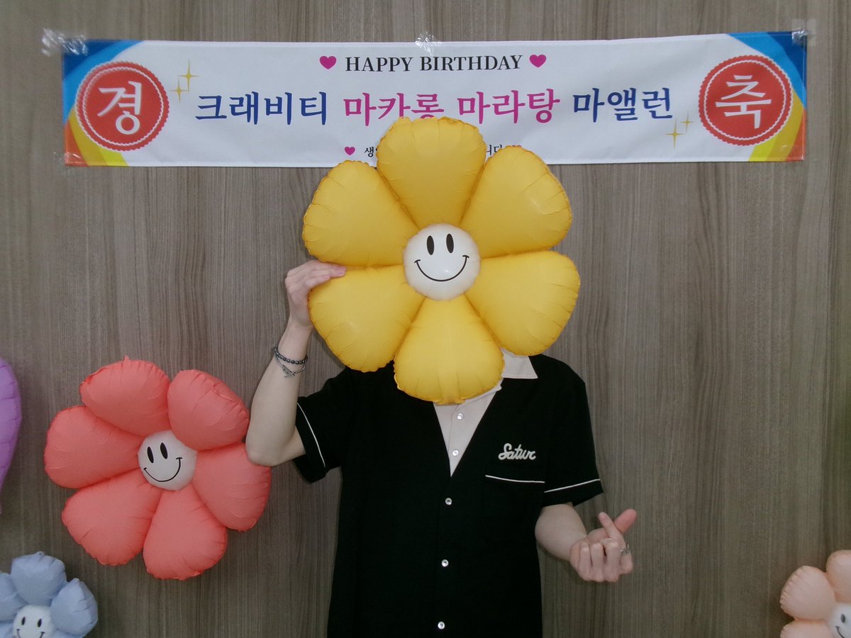 생일 축하 많이많이 받아서 세상 가장 행복한 마카롱 마라탕 마앨런이 됐어요!! 😆🥰
늘 고맙고 사랑해 러비티~~!!! 💙🩵
#앨런 #ALLEN #HAPPYALLENDAY
#Golden_26_ALLEN
#마카롱_마라탕_마앨런_생일