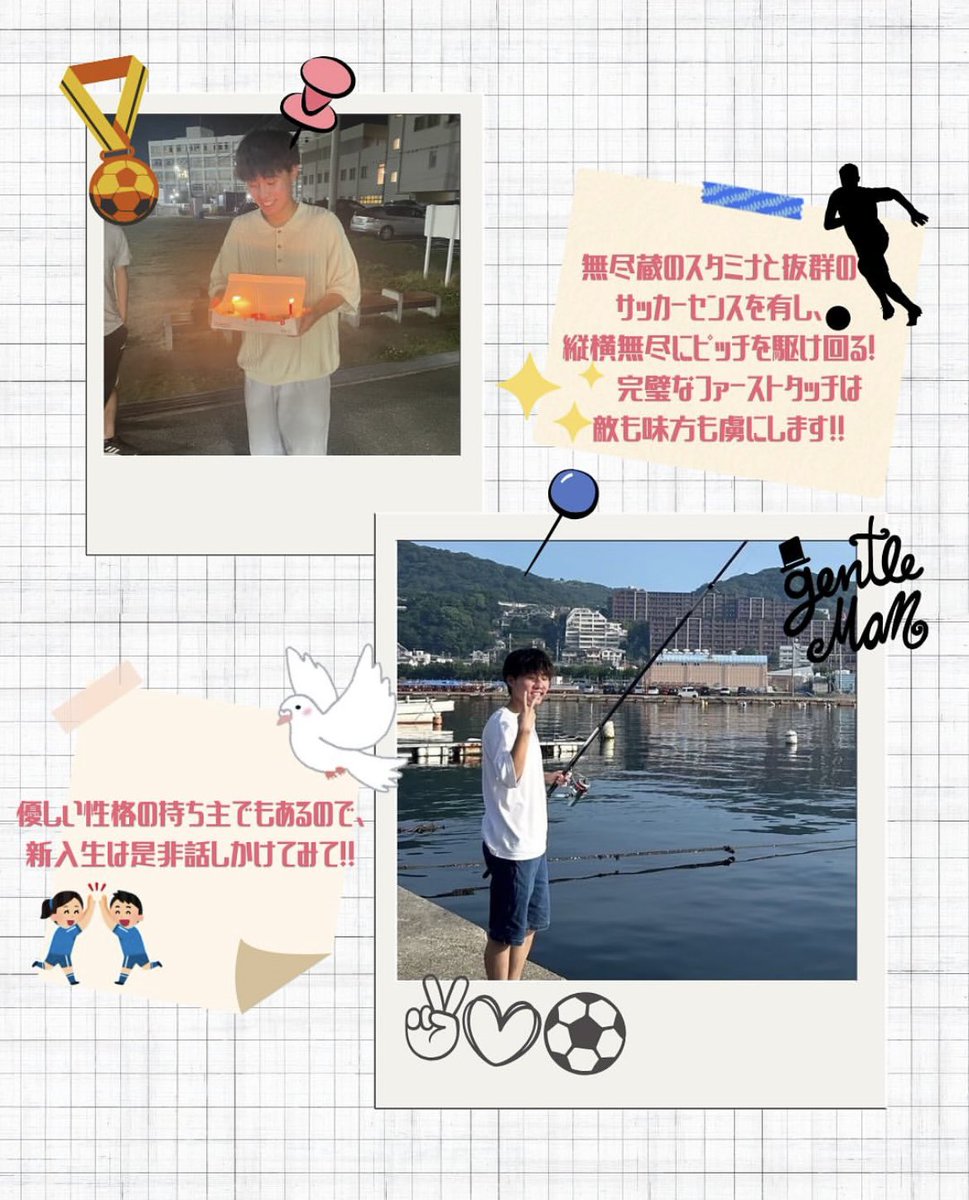 神戸大学医学部サッカー部2025新歓 (@kobe_med_2024) on Twitter photo 