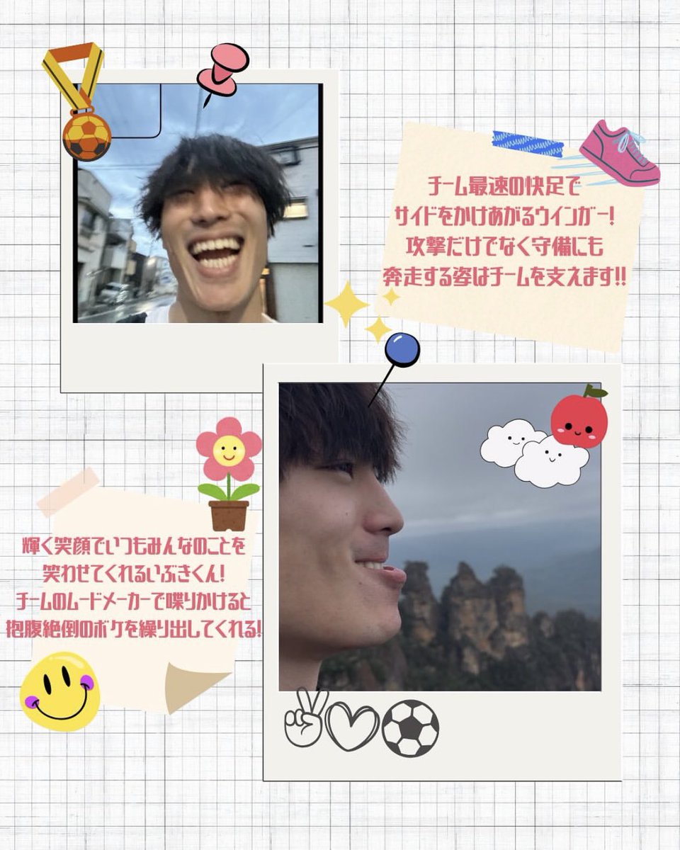 神戸大学医学部サッカー部2025新歓 (@kobe_med_2024) on Twitter photo 