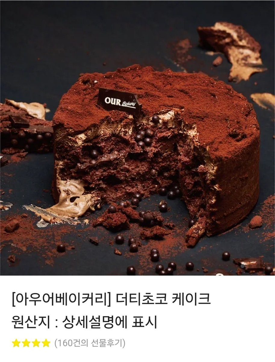 🎊한국대학교 4주년 기념🎊 RT+팔로 이벤트

🥳 2021년부터 비엘 이야기를 나눠온
BL커뮤 '한국대학교'가 4️⃣주년을 맞이했습니다🎂
감사의 마음을 담아 작은 이벤트를 준비했습니다🥳

해당 글을 RT 해주시고, 한국대학교 계정을 팔로우해주신 분들 중 추첨을 통해 선물을 드립니다

🎂 아우어베이커리