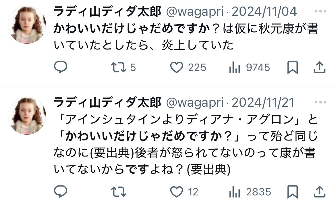 wagapri's tweet photo. カワラボ界隈別に嫌いじゃないけど歌詞については私はずっとこう思っている https://t.co/SxQg6Xe3VV