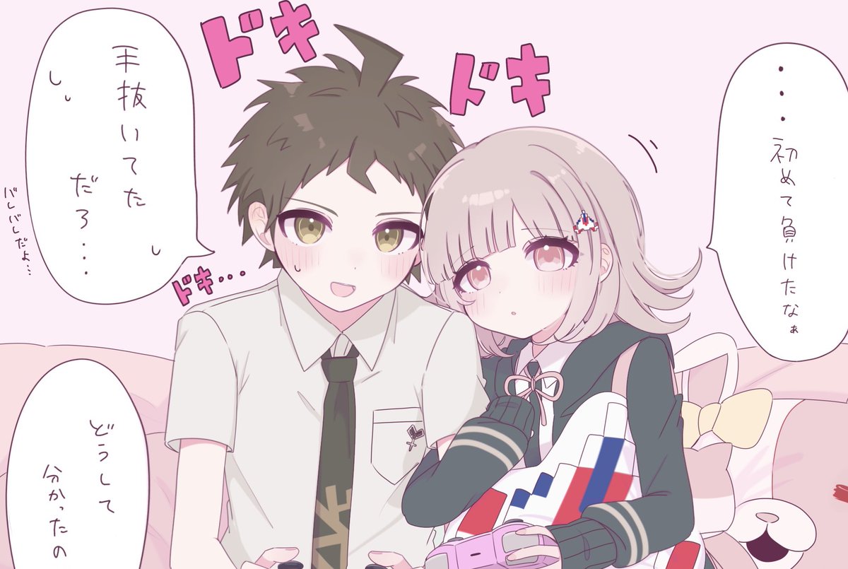 UWh4k's tweet photo. ヒナナミ https://t.co/sdgKZwu5u7