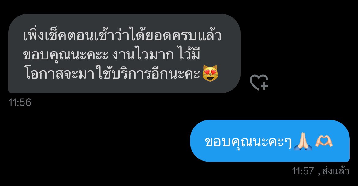 ⚪️ปั๊มฟอล/ไลค์ by.namwhan รับรีพายน้าา tweet media