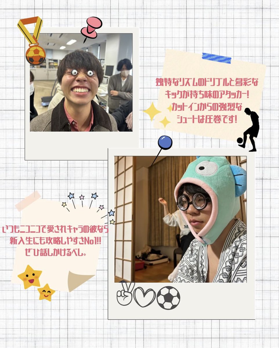 神戸大学医学部サッカー部2025新歓 (@kobe_med_2024) on Twitter photo 