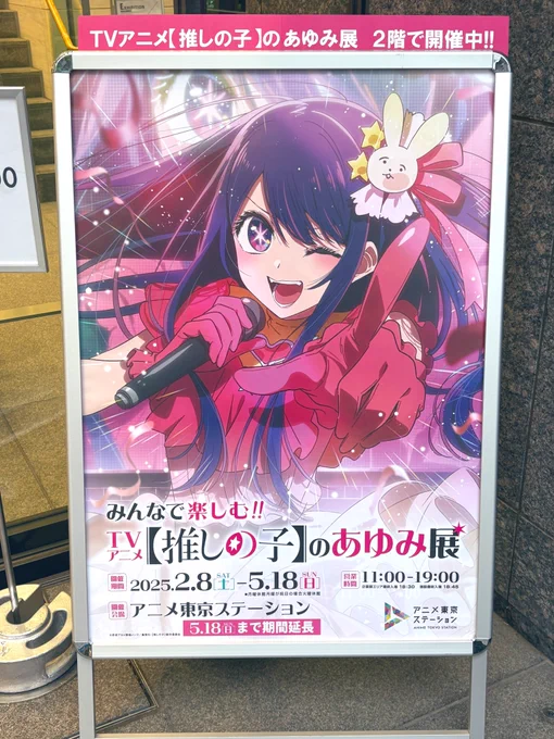 たまたま通りがかったから寄ってみた。 