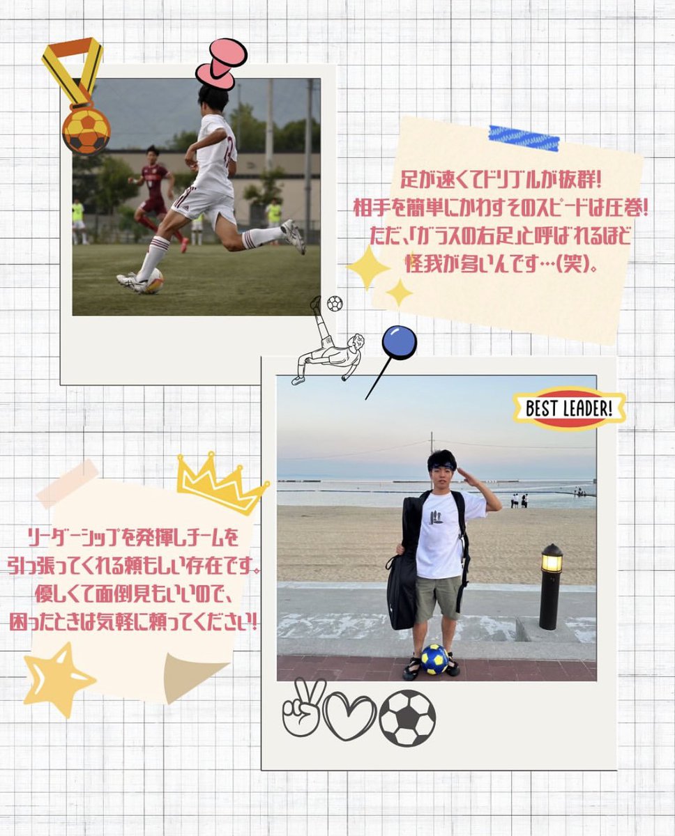 神戸大学医学部サッカー部2025新歓 (@kobe_med_2024) on Twitter photo 