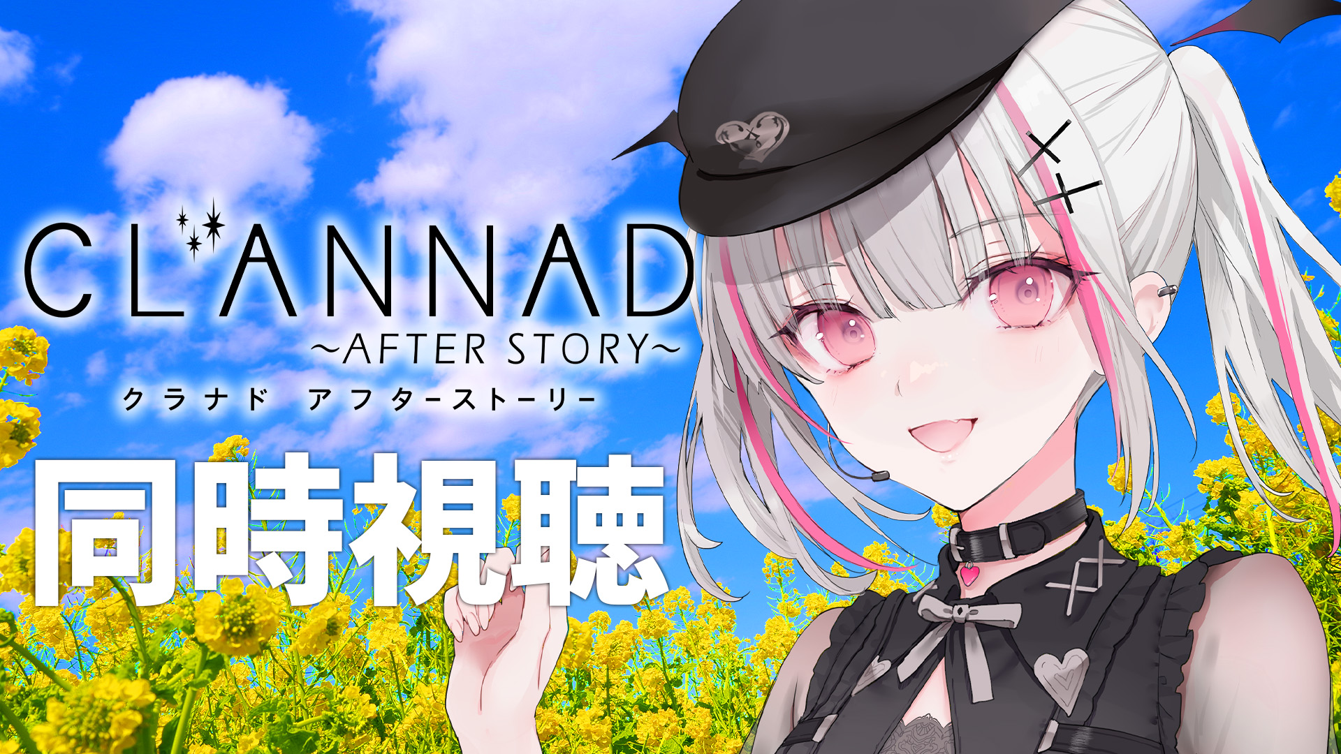 空澄セナ🗝♤ (@sena_asumi) / X 空澄セナ🗝♤ (@sena_asumi) / X